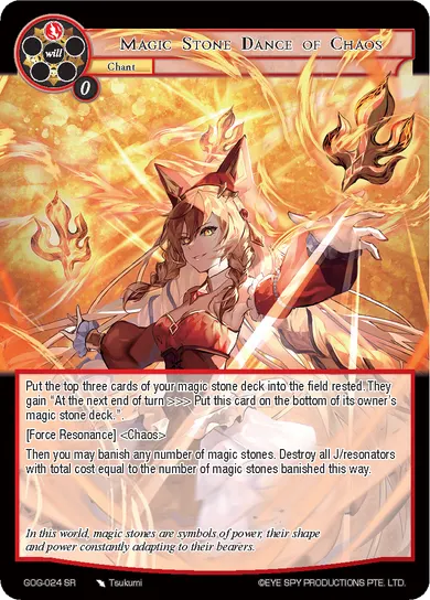 Magic Stone Dance of Chaos