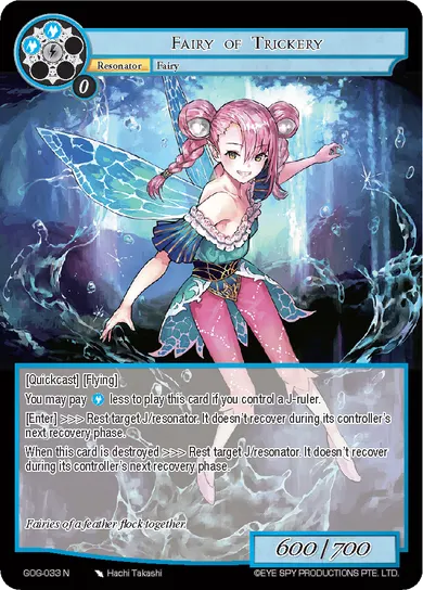 Fairy of Trickery