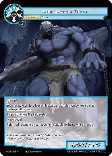 Underground Giant