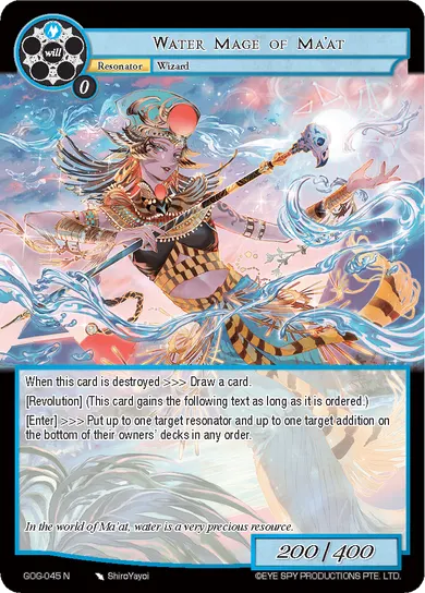 Water Mage of Ma'at