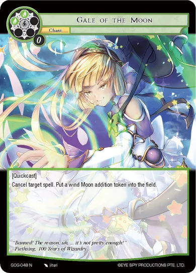 Gale of the Moon