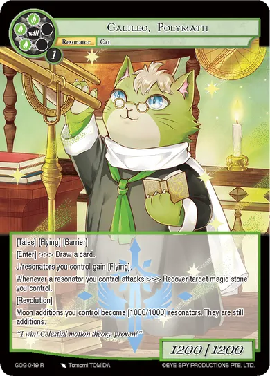 Galileo, Polymath