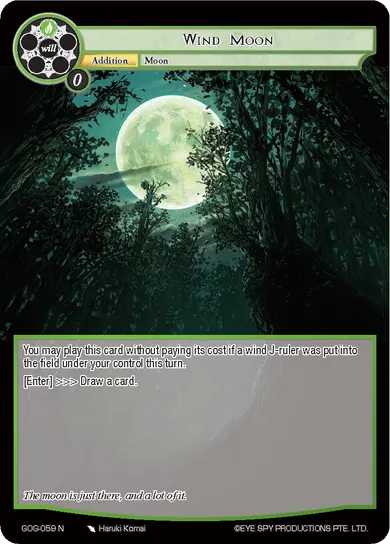 Wind Moon