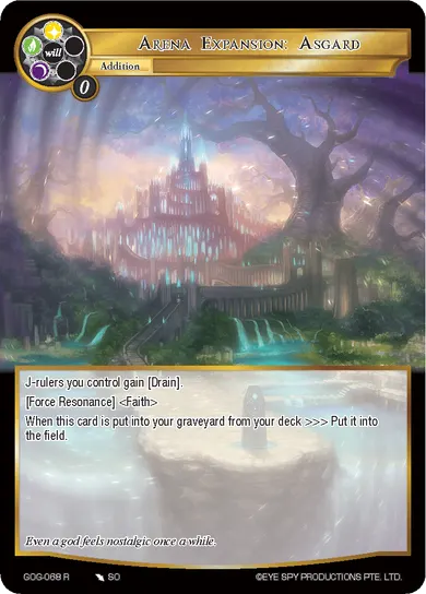 Arena Expansion: Asgard