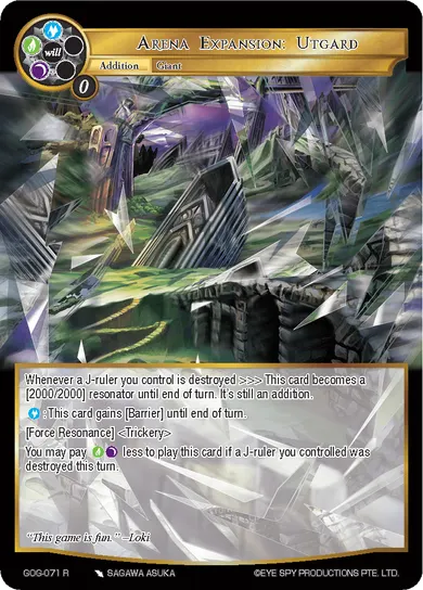 Arena Expansion: Utgard