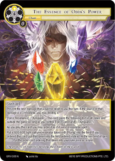 The Essence of Odin's Power