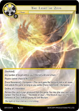 The Light of Zeus