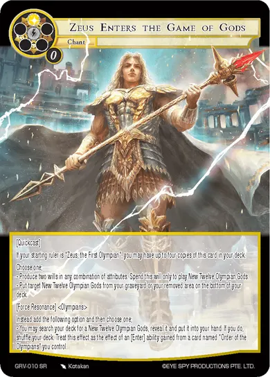Zeus Enters the Game of Gods