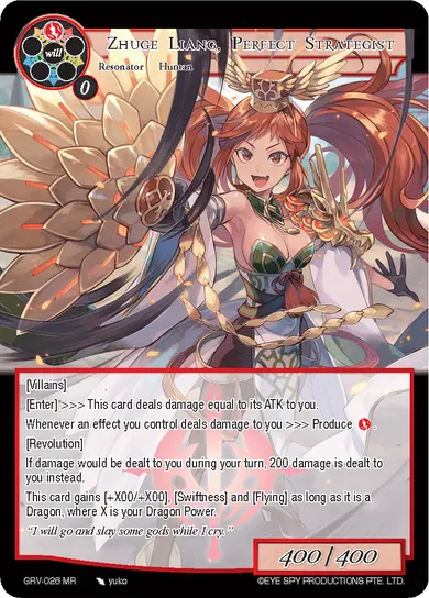Zhuge Liang, Perfect Strategist