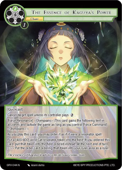 The Essence of Kaguya's Power