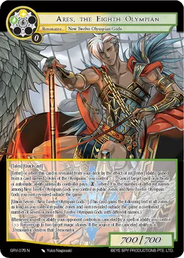 Ares, the Eighth Olympian