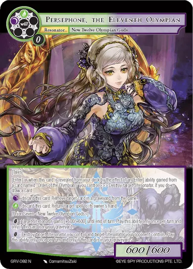 Persephone, the Eleventh Olympian