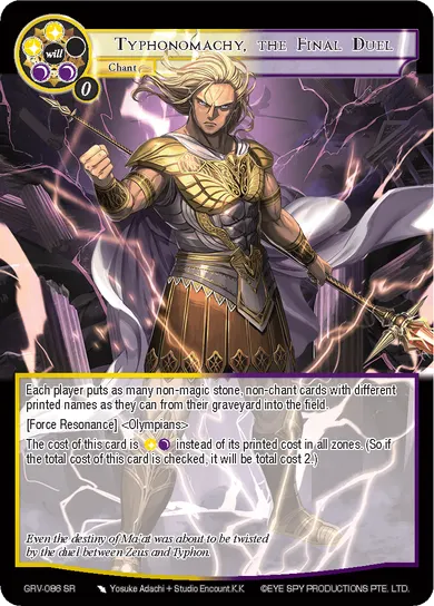 Typhonomachy, the Final Duel