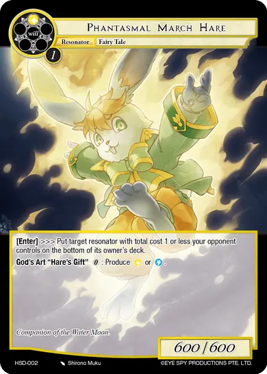 Phantasmal March Hare