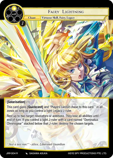 Fairy Lightning