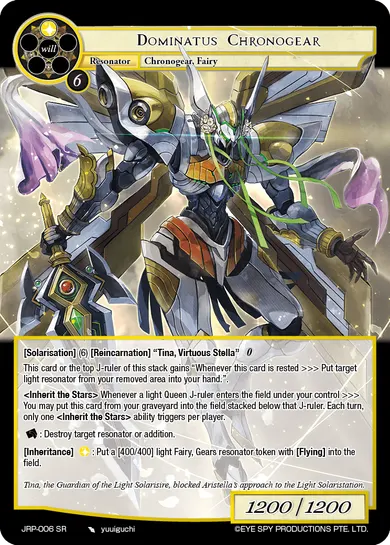 Dominatus Chronogear