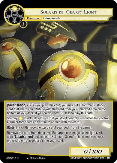 Solarisire Gears: Light