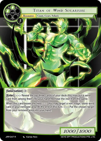 Titan of Wind Solarisire