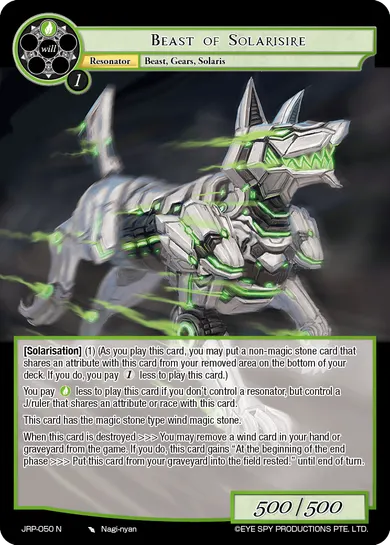 Beast of Solarisire