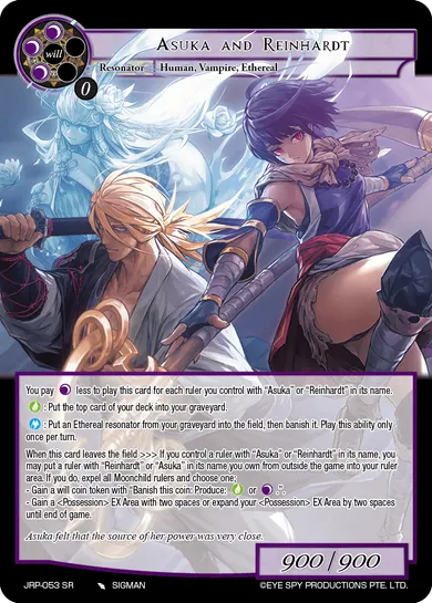 Asuka and Reinhardt
