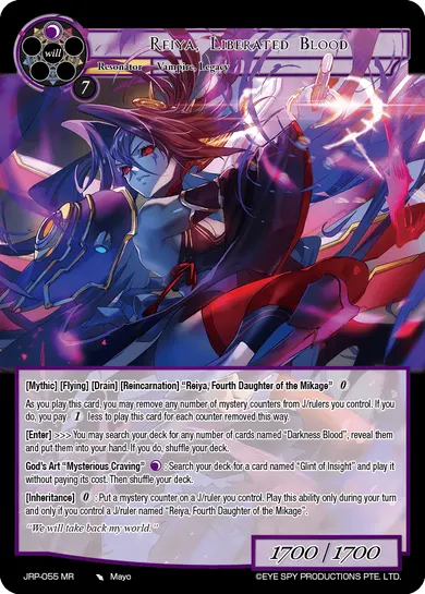 Reiya, Liberated Blood