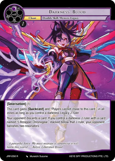 Darkness Blood