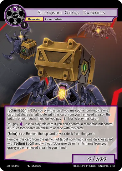 Solarisire Gears: Darkness