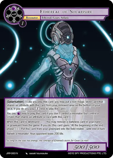 Ethereal of Solarisire