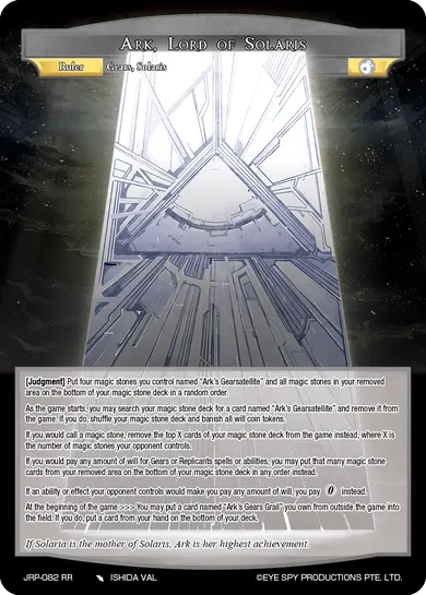 Ark, Lord of Solaris