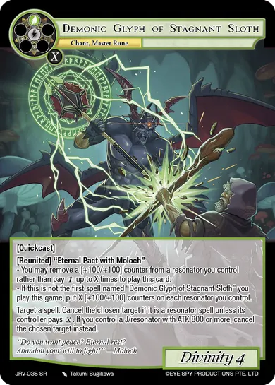 Demonic Glyph of Stagnant Sloth