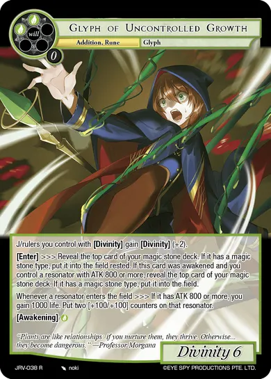 Glyph of Uncontrolled Growth