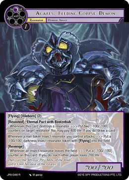 Agares, Feeding Corps Demon