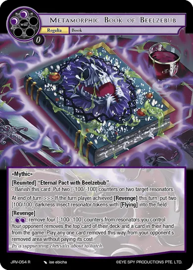 Metamorphic Book of Beelzebub