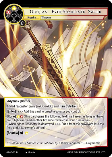 Goujian, Ever-Sharpened Sword
