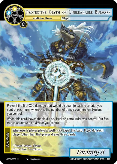 Protective Glyph of Unbreakable Bulwark