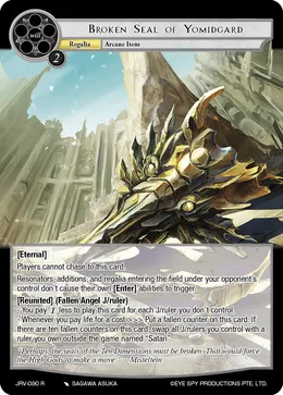 Broken Seal of Yomidgard