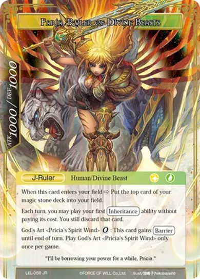 Faria, Ruler of Divine Beasts