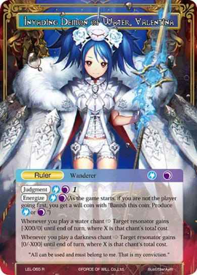 Invading Demon of Water, Valentina