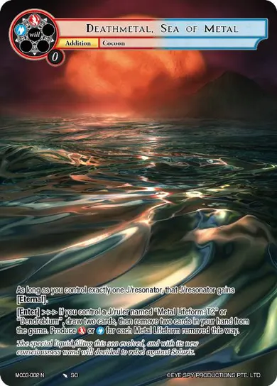 Deathmetal, Sea of Metal