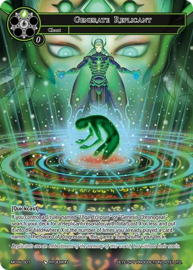 Generate Replicant