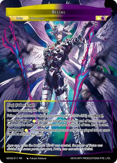 Belial