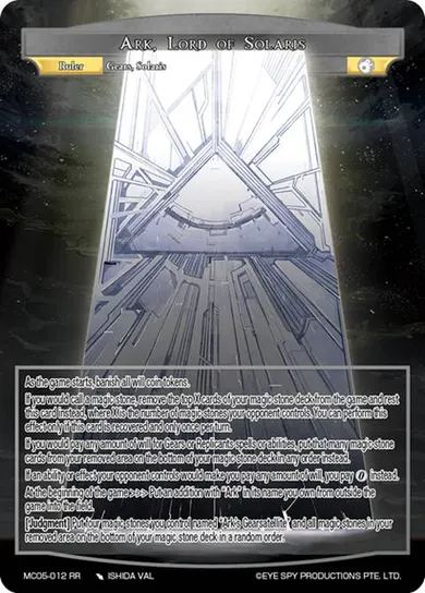 Ark, Lord of Solaris