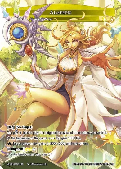 Almerius