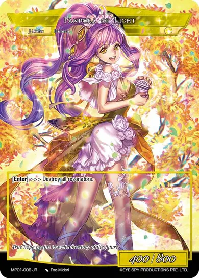 Pandora of Light