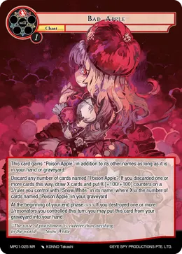Bad Apple