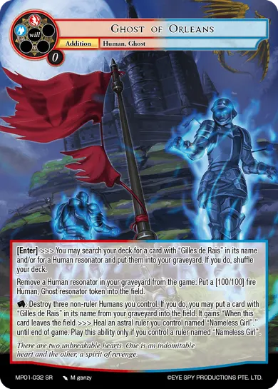 Ghost of Orleans