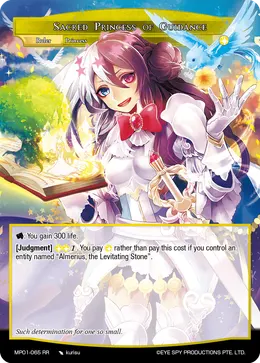 Sacred Princess of Guidance