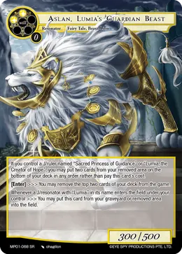 Aslan, Lumia's Guardian Beast