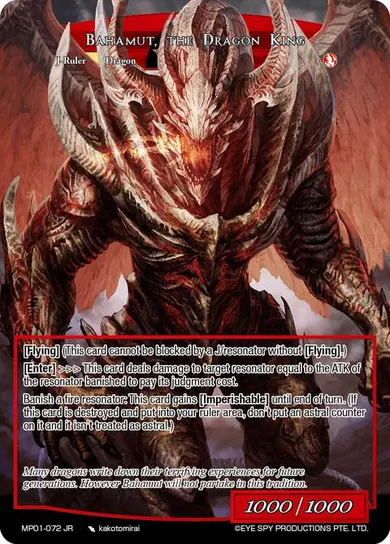 Bahamut, the Dragon King