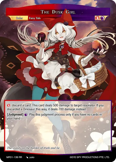 The Dusk Girl